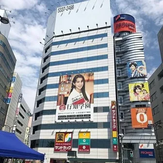 ピカパカPCRクイック検査センター　池袋駅前店（東口）